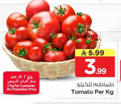 Tomato available at نستو in مملكة العربية السعودية, السعودية, سعودية - المنطقة الشرقية