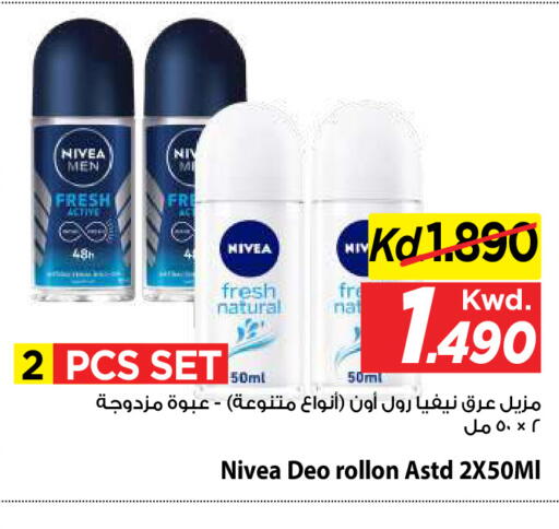 available at Mark & Save in Kuwait - Kuwait City