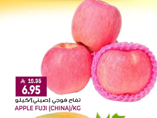 Apple from China available at جراند هايبر in مملكة العربية السعودية, السعودية, سعودية - الرياض