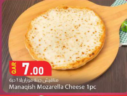 available at دانا ماركت in قطر - الشحانية