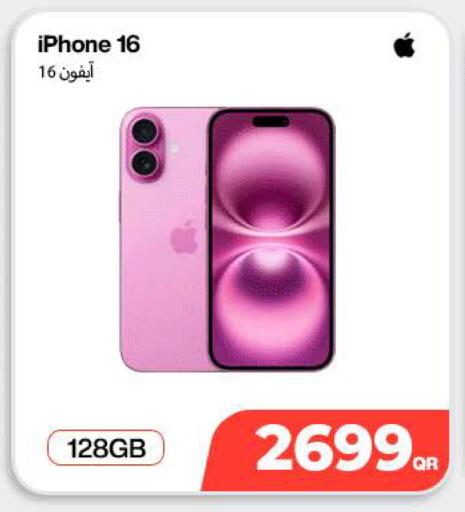 available at ميراكل للهواتف in قطر - الوكرة