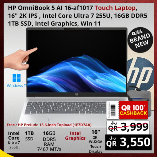 available at Prestige Computers in Qatar - Al Khor
