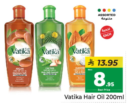 available at Makkah Hypermarket in KSA, Saudi Arabia, Saudi - Riyadh