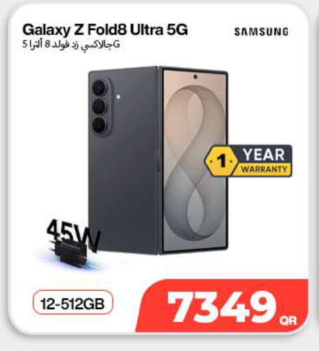 available at ميراكل للهواتف in قطر - الوكرة