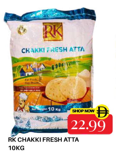 available at Super Bazaar Hypermarket in UAE - Dubai