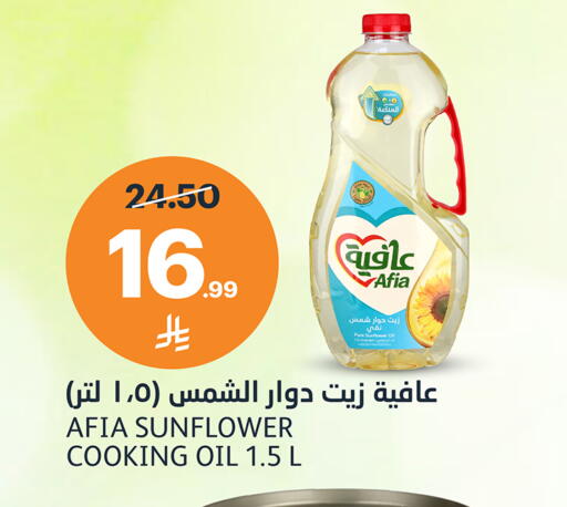 available at AlJazera Shopping Center in KSA, Saudi Arabia, Saudi - Riyadh