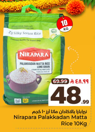 available at Hyper Al Wafa in KSA, Saudi Arabia, Saudi - Ta'if