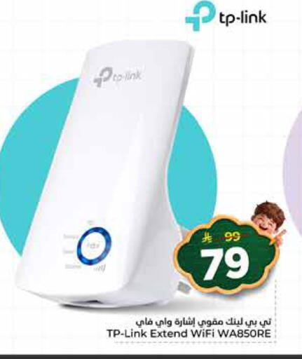 available at نستو in مملكة العربية السعودية, السعودية, سعودية - المجمعة