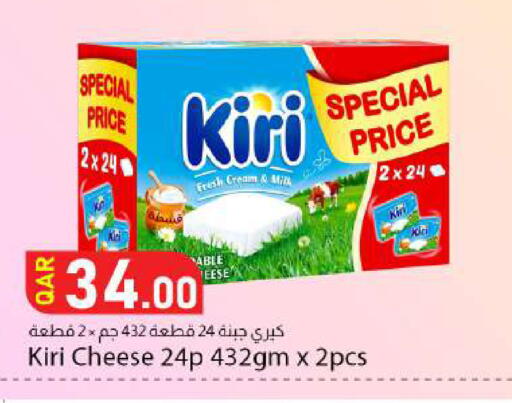 available at دانا ماركت in قطر - الشحانية