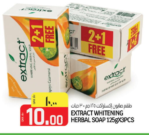available at السعودية in قطر - أم صلال