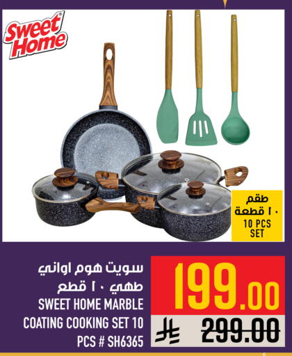 available at أبراج هايبر ماركت in مملكة العربية السعودية, السعودية, سعودية - مكة المكرمة