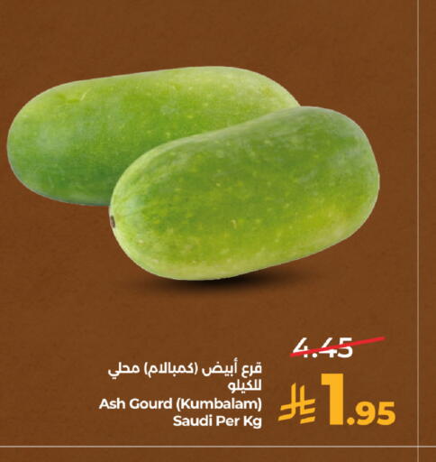 from Saudi Arabia available at لولو هايبرماركت in مملكة العربية السعودية, السعودية, سعودية - مكة المكرمة