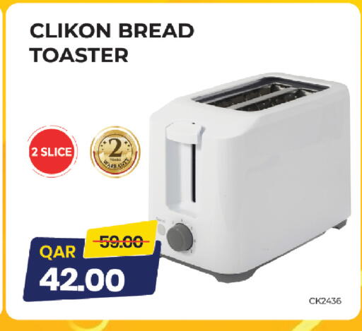 available at Saudia Hypermarket in Qatar - Al Daayen