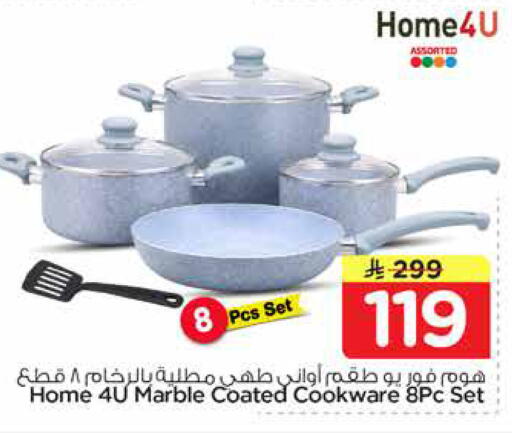available at نستو in مملكة العربية السعودية, السعودية, سعودية - المنطقة الشرقية
