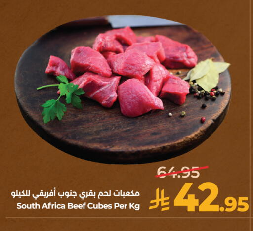 available at لولو هايبرماركت in مملكة العربية السعودية, السعودية, سعودية - حائل‎