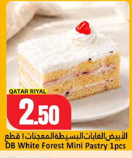 available at دانة هايبرماركت in قطر - الضعاين