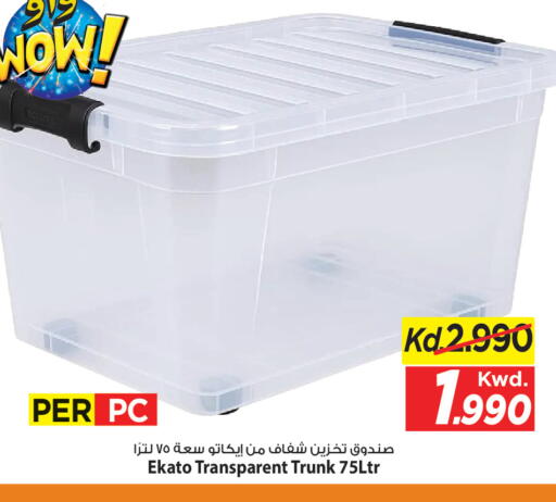 available at Mark & Save in Kuwait - Kuwait City