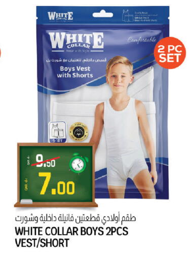 available at السعودية in قطر - أم صلال
