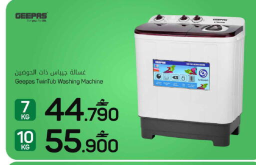 available at مارك & سايف in عُمان - صُحار‎