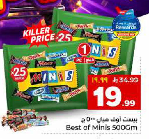 available at Hyper Al Wafa in KSA, Saudi Arabia, Saudi - Al Hasa