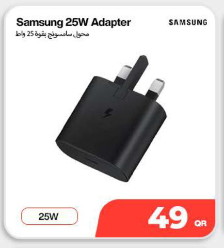 available at ميراكل للهواتف in قطر - الوكرة