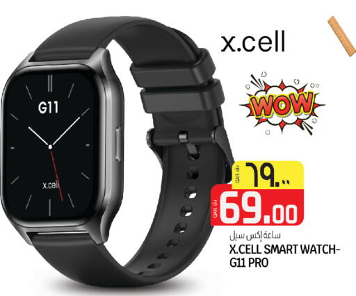 available at السعودية in قطر - أم صلال
