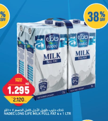 available at Oncost in Kuwait - Kuwait City