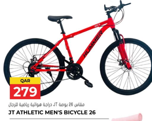 available at جراند هايبرماركت in قطر - الدوحة