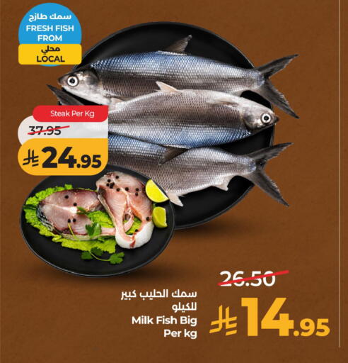 available at لولو هايبرماركت in مملكة العربية السعودية, السعودية, سعودية - المنطقة الشرقية