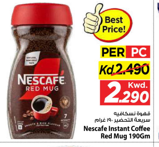 available at Mark & Save in Kuwait - Kuwait City