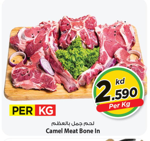 available at مارك & سايف in الكويت - مدينة الكويت