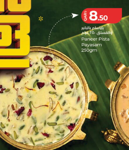 available at LuLu Hypermarket in Qatar - Umm Salal