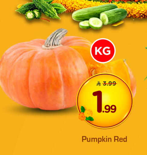 Pumpkin available at Hyper Al Wafa in KSA, Saudi Arabia, Saudi - Ta'if