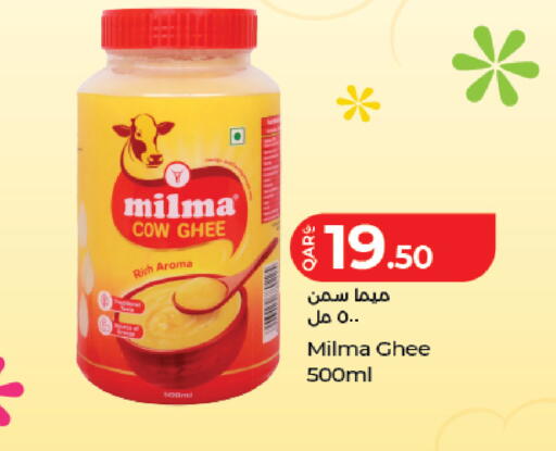 available at لولو هايبرماركت in قطر - الريان