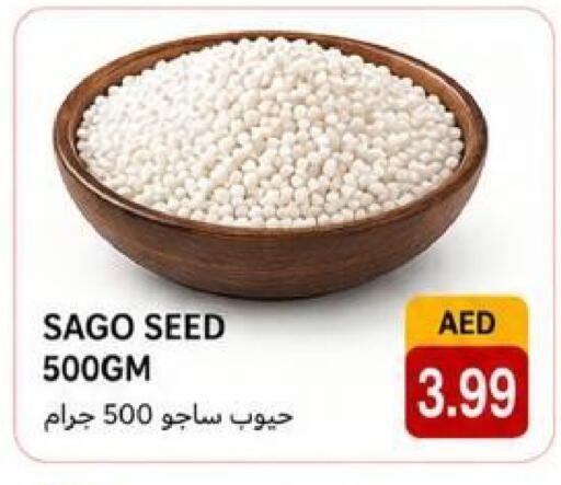 available at Rawabi Market Ajman in UAE - Sharjah / Ajman