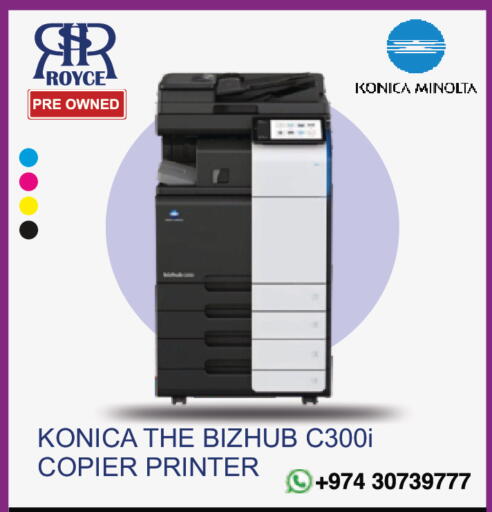 available at Royce World Trading & Services W.L.L in Qatar - Al-Shahaniya