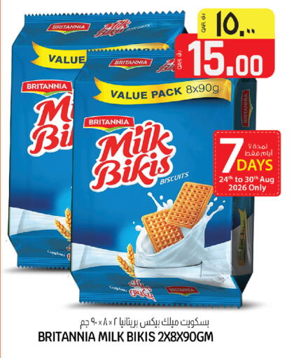 available at Saudia Hypermarket in Qatar - Al Daayen
