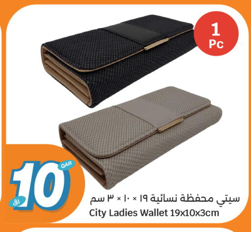 available at City Hypermarket in Qatar - Al Daayen