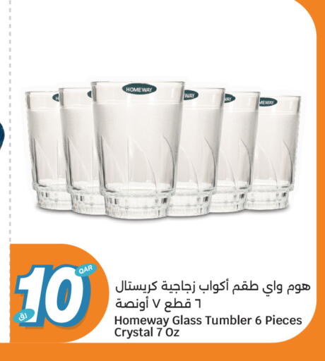 available at سيتي هايبرماركت in قطر - الضعاين