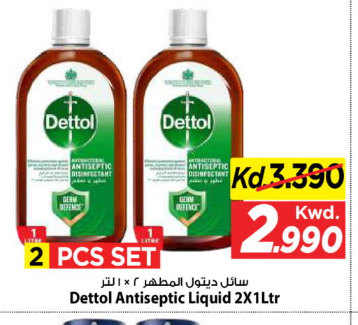 available at Mark & Save in Kuwait - Kuwait City