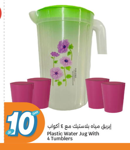 available at سيتي هايبرماركت in قطر - الضعاين