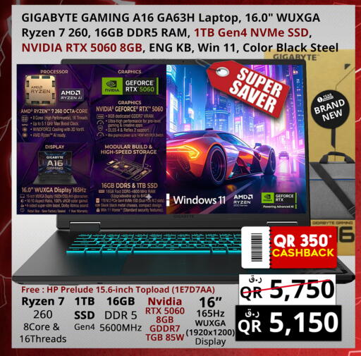 available at Prestige Computers in Qatar - Al-Shahaniya