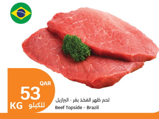 available at سيتي هايبرماركت in قطر - الريان