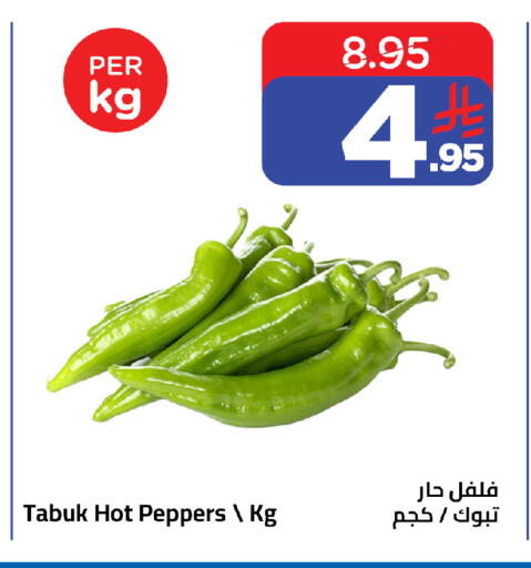 available at وهج مارت in مملكة العربية السعودية, السعودية, سعودية - جدة