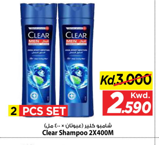 available at Mark & Save in Kuwait - Kuwait City