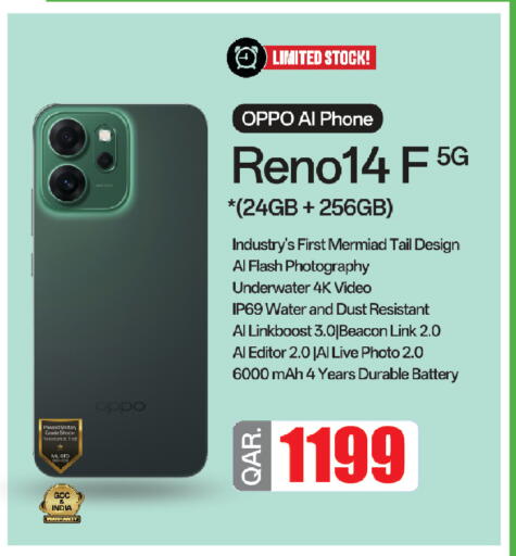 available at Saudia Hypermarket in Qatar - Al Rayyan