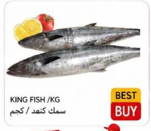 available at Rawabi Market Ajman in UAE - Sharjah / Ajman