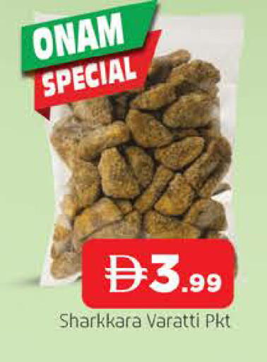 available at المدينة in الإمارات العربية المتحدة , الامارات - الشارقة / عجمان