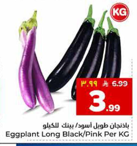 Eggplant available at هايبر الوفاء in مملكة العربية السعودية, السعودية, سعودية - جدة