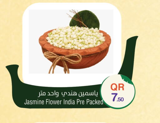 available at ميغا مارت in قطر - الضعاين